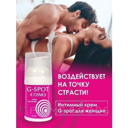Интимный крем G-SPOT серии COSMO, разогревающий,  28 г  от sex shop primegoods фото 3