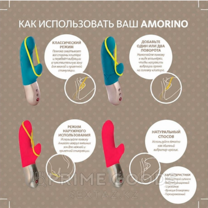 Вибратор AMORINO от Fun Factory (розовый/золотой) от sex shop primegoods фото 4