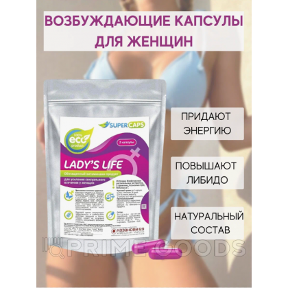 Средство возбуждающее для женщин Lady'sLife 2 капсулы от sex shop primegoods фото 3