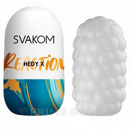Мастурбатор Hedy X Reaction от SVAKOM, 9 см от sex shop primegoods