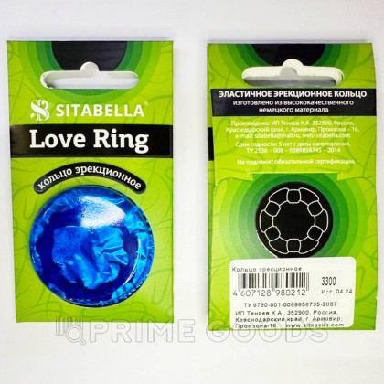 Кольцо для эрекции, латексное, D27 мм от sex shop primegoods фото 4