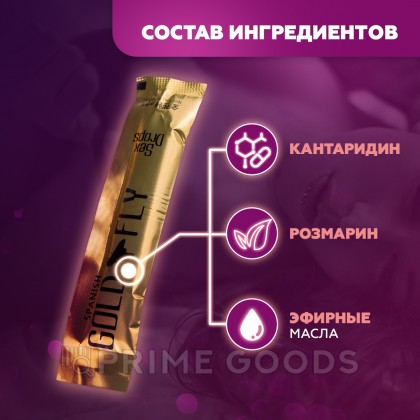 Возбудитель женский «‎Шпанская мушка»‎ от sex shop primegoods фото 2
