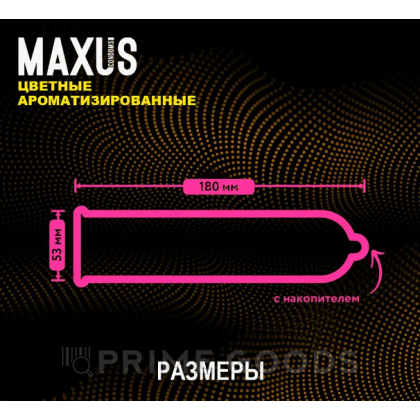 Презервативы ароматизированные MAXUS Exotic Mix 15шт. от sex shop primegoods фото 4