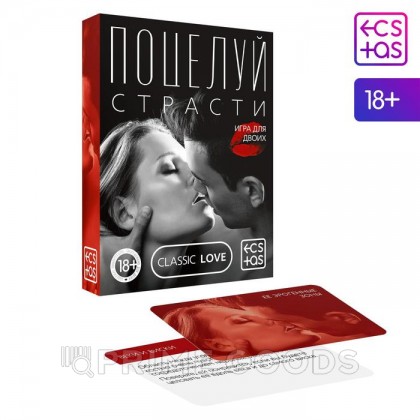 Игра чувственная для двоих 