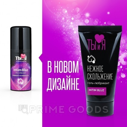 Гель-любрикант анальный 