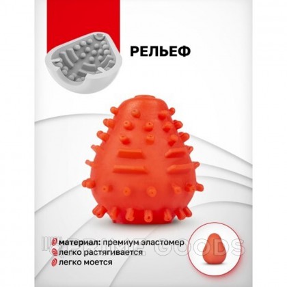 Gvibe Gegg Red - мастурбатор яйцо, 6.5х5 см (красный) от sex shop primegoods фото 3
