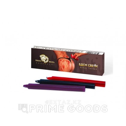 Набор БДСМ свечей (3 шт.) от sex shop primegoods фото 2