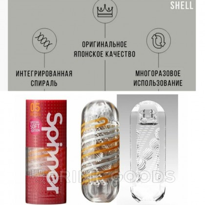 TENGA SPINNER Мастурбатор Beads от sex shop primegoods фото 5
