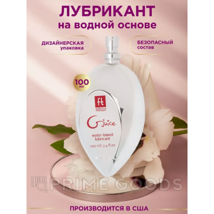 Лубрикант на водной основе Gvibe Gjuice Water, 100 мл от sex shop primegoods фото 3