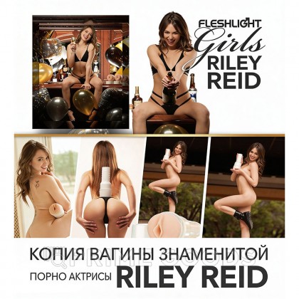 FLESHLIGHT SIGNATURE Мастурбатор Riley Reid Utopia (вагина) от sex shop primegoods фото 3