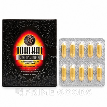 Препарат для мужчин 