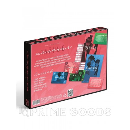 Настольная игра для пар «Тайные желания. Средний уровень» 18+ от sex shop primegoods фото 4