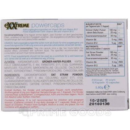 EXXtreme – Энергетические капсулы 10 шт. 44573.07 от sex shop primegoods фото 3