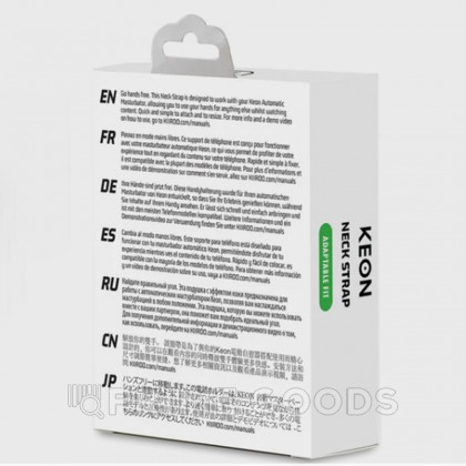 Ремешок для фиксации мастурбатора KIIROO Keon на шею от sex shop primegoods фото 3