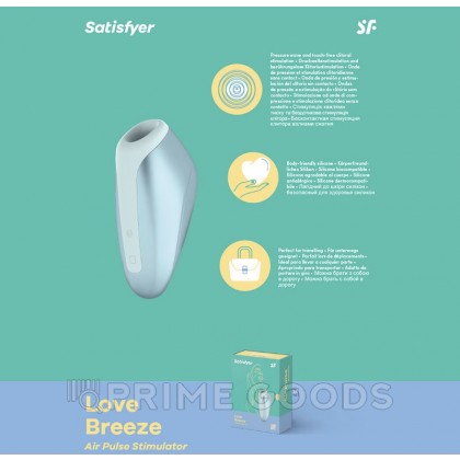 Клиторальный стимулятор Satisfyer Love Breeze ice blue от sex shop primegoods фото 7