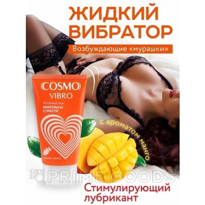 Интимный гель COSMO VIBRO TROPIC для женщин, 50 г от sex shop primegoods фото 2