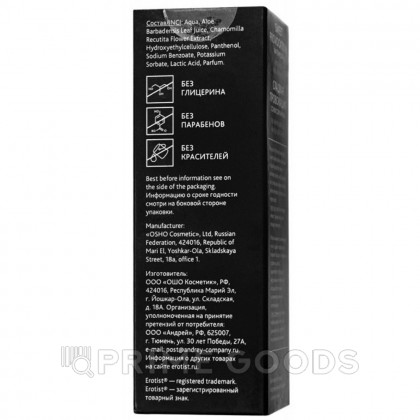 Увлажняющий гель-смазка Erotist Sensual provocation (Чувственная провокация), 30мл от sex shop primegoods фото 7