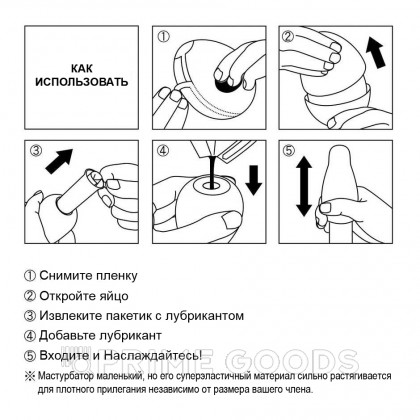 Мастурбатор TENGA EGG SILKY, шелковая текстура - ОРИГИНАЛ от sex shop primegoods фото 6