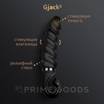 Gvibe Gjack 2 - Анатомический витой вибратор, 22х3.7 см от sex shop primegoods фото 3
