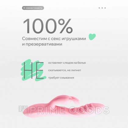 Натуральный Лубрикант Pleasure Lab Organic Rosemary 185 мл от sex shop primegoods фото 9