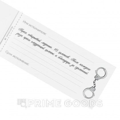 Чековая книжка 