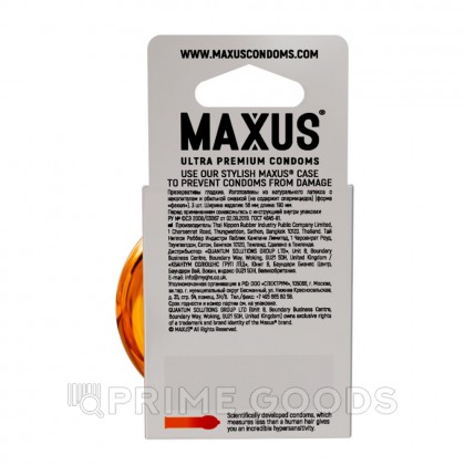 Презервативы MAXUS X-Edition Sensual, анатомическая форма, 3 шт от sex shop primegoods фото 4
