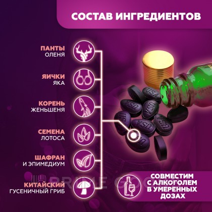 Возбудитель мужcкой Black Gorilla, Германия  от sex shop primegoods фото 2