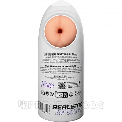 Мастурбатор Alive Flex Anal M (16 × 6,5 см) от sex shop primegoods фото 4