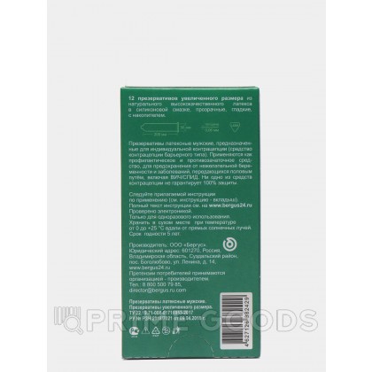 Презервативы увеличенного размера - TOREX 12 шт. от sex shop primegoods фото 4