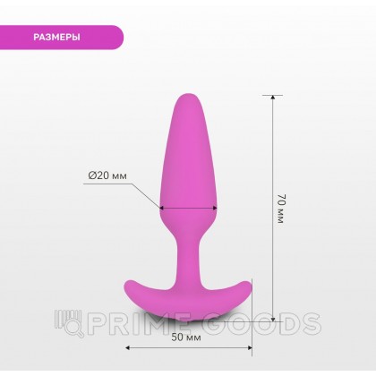 Gvibe Gplug XS Raspberry самая маленькая управляемая вибропробка, 7х2 см от sex shop primegoods фото 10