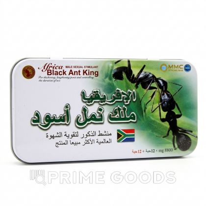 Мужской возбудитель 