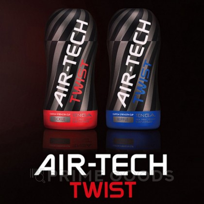 Многоразовый стимулятор Ripple TENGA Air-Tech Twist от sex shop primegoods фото 5