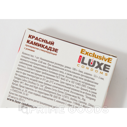 Презерватив Luxe 1шт Красный камикадзе с шип от sex shop primegoods фото 3