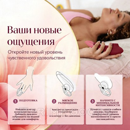 Бесконтактный клиторальный стимулятор Womanizer Next темно-розовый от sex shop primegoods фото 8