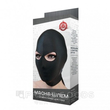 Маска-шлем с отверстиями для глаз от sex shop primegoods фото 2