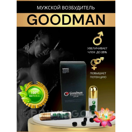 Мужской возбудитель GOOD MAN (10 табл.) от sex shop primegoods фото 3