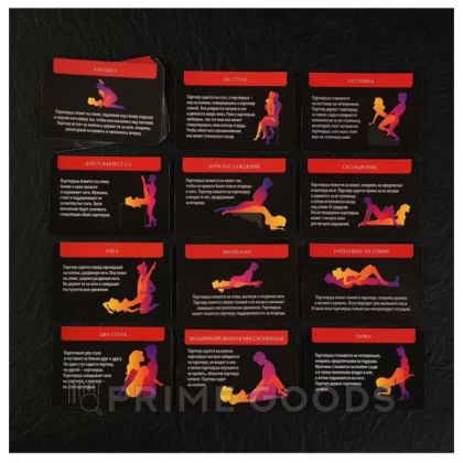 Фанты «Давай займемся этим так» 18+ от sex shop primegoods фото 2