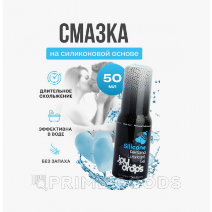 JOYDROPS Смазка на силиконовой основе  50 мл от sex shop primegoods фото 4