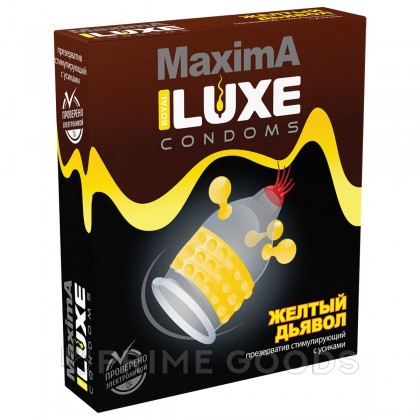 Презерватив Luxe MAXIMA 1шт Желтый Дьявол от sex shop primegoods