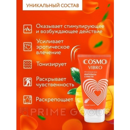 Интимный гель COSMO VIBRO TROPIC для женщин, 50 г от sex shop primegoods фото 4