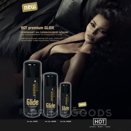 Интимный гель на силиконовой основе «Премиум увлажнение» (Premium) 50 мл. от sex shop primegoods фото 3